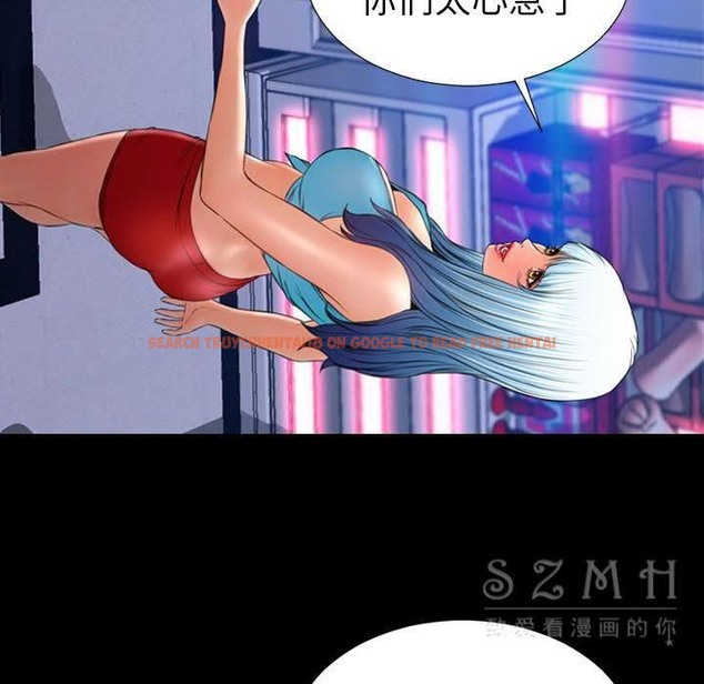 查看漫画S商店的她 - 第29話 - tymanga.com中的2291654图片