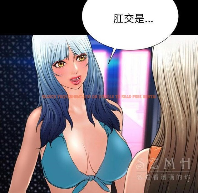 查看漫画S商店的她 - 第29話 - tymanga.com中的2291655图片