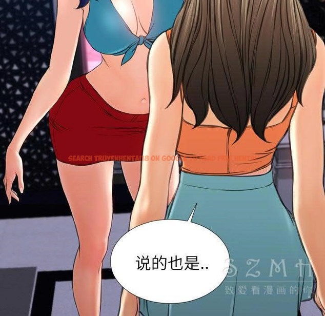 查看漫画S商店的她 - 第29話 - tymanga.com中的2291659图片