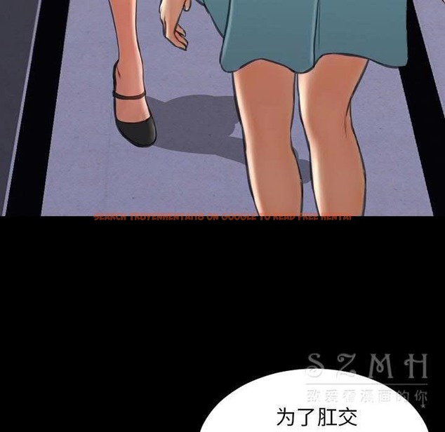 查看漫画S商店的她 - 第29話 - tymanga.com中的2291660图片