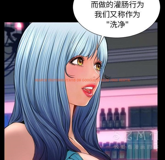 查看漫画S商店的她 - 第29話 - tymanga.com中的2291661图片