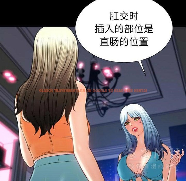 查看漫画S商店的她 - 第29話 - tymanga.com中的2291663图片