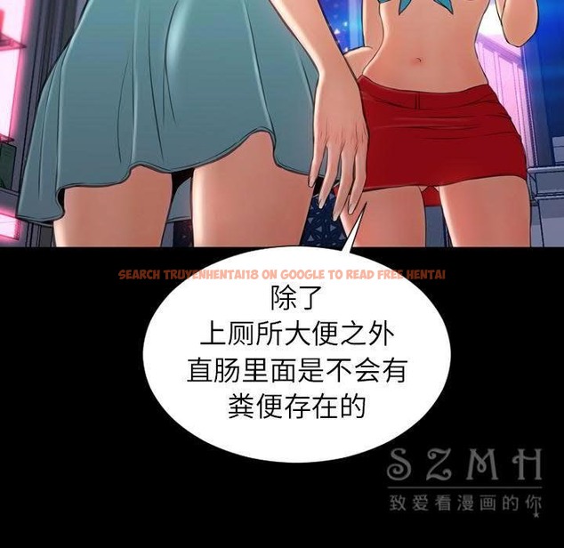 查看漫画S商店的她 - 第29話 - tymanga.com中的2291664图片