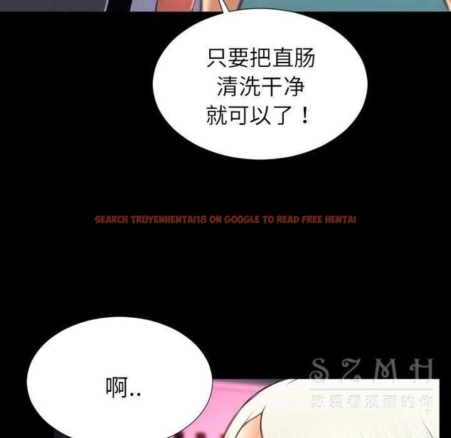 查看漫画S商店的她 - 第29話 - tymanga.com中的2291667图片