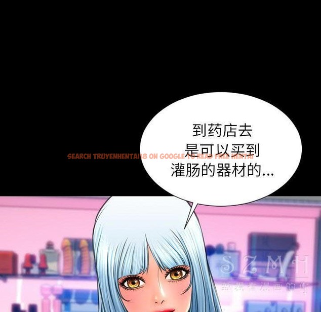查看漫画S商店的她 - 第29話 - tymanga.com中的2291670图片