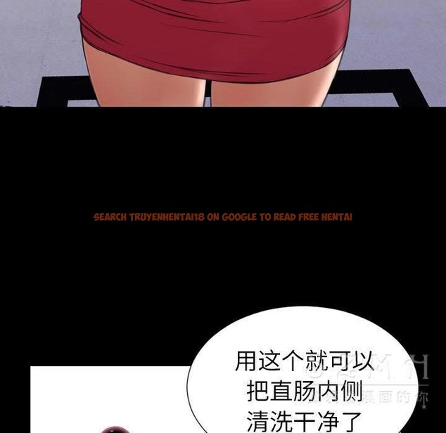 查看漫画S商店的她 - 第29話 - tymanga.com中的2291672图片