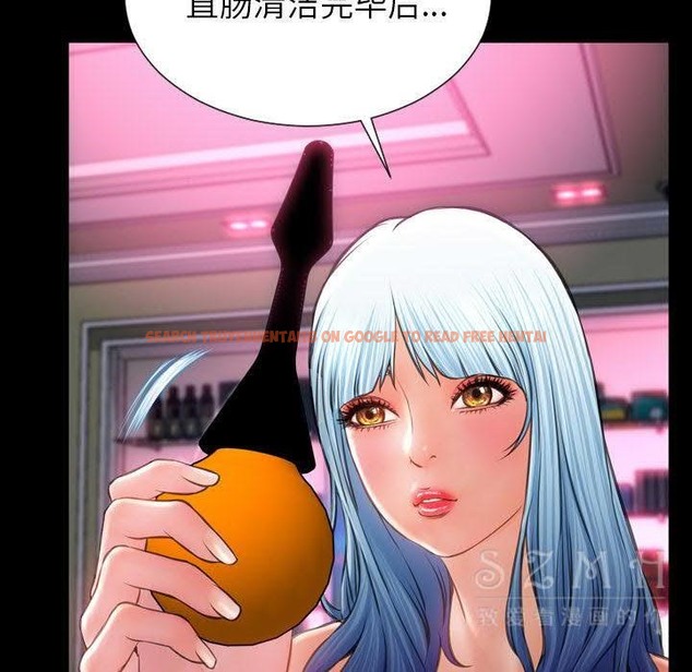 查看漫画S商店的她 - 第29話 - tymanga.com中的2291675图片