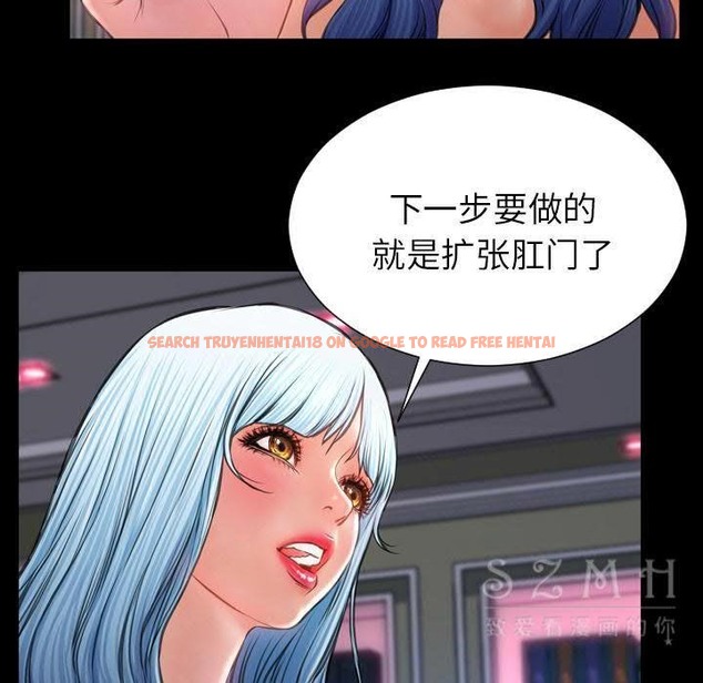 查看漫画S商店的她 - 第29話 - tymanga.com中的2291676图片