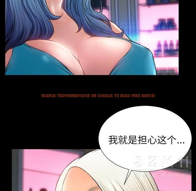 查看漫画S商店的她 - 第29話 - tymanga.com中的2291677图片