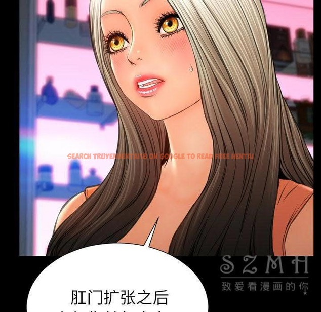 查看漫画S商店的她 - 第29話 - tymanga.com中的2291678图片