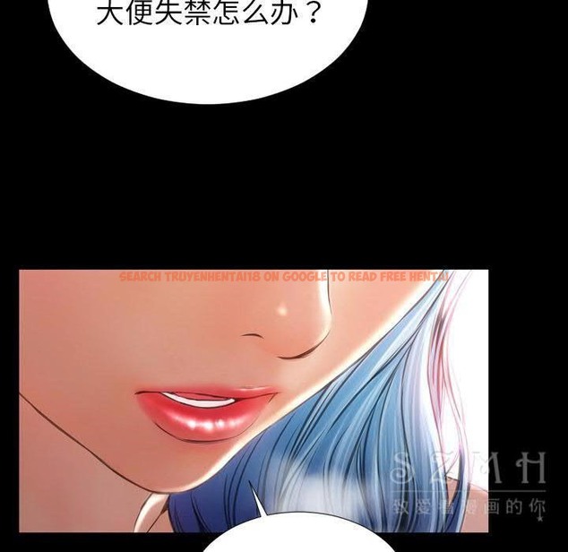 查看漫画S商店的她 - 第29話 - tymanga.com中的2291679图片