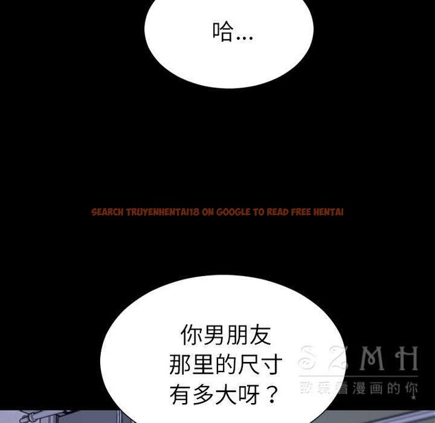 查看漫画S商店的她 - 第29話 - tymanga.com中的2291680图片