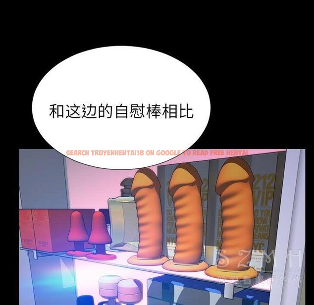 查看漫画S商店的她 - 第29話 - tymanga.com中的2291683图片