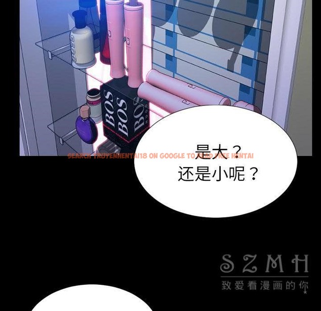 查看漫画S商店的她 - 第29話 - tymanga.com中的2291684图片