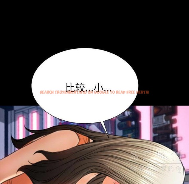 查看漫画S商店的她 - 第29話 - tymanga.com中的2291686图片
