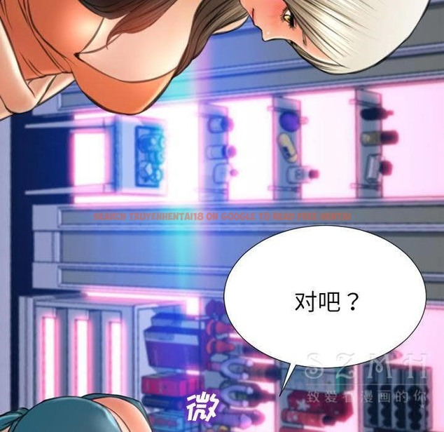 查看漫画S商店的她 - 第29話 - tymanga.com中的2291687图片