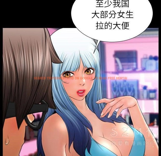 查看漫画S商店的她 - 第29話 - tymanga.com中的2291689图片