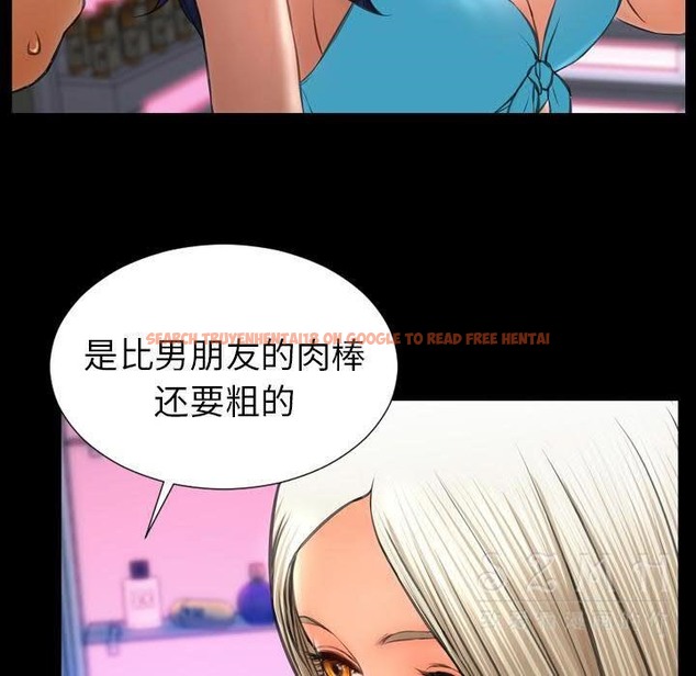 查看漫画S商店的她 - 第29話 - tymanga.com中的2291690图片