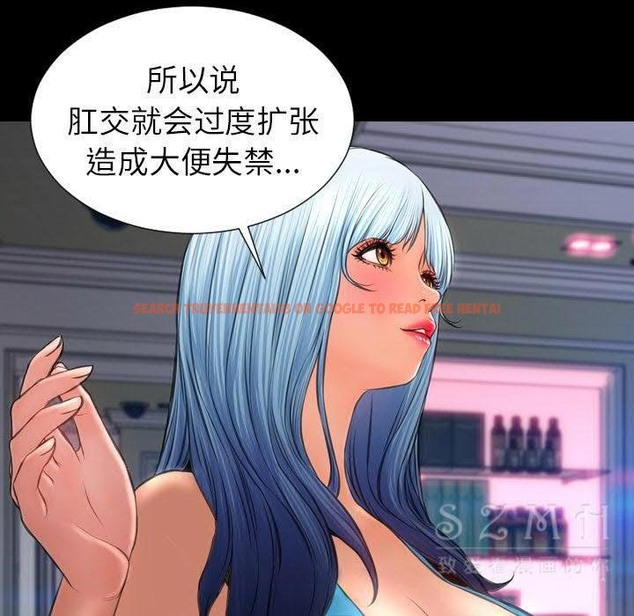 查看漫画S商店的她 - 第29話 - tymanga.com中的2291692图片