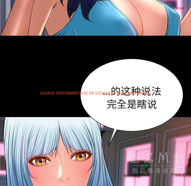 查看漫画S商店的她 - 第29話 - tymanga.com中的2291693图片