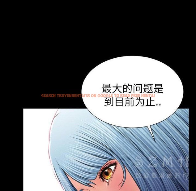 查看漫画S商店的她 - 第29話 - tymanga.com中的2291695图片