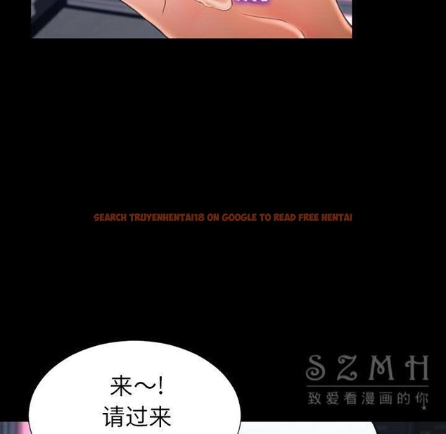 查看漫画S商店的她 - 第29話 - tymanga.com中的2291698图片