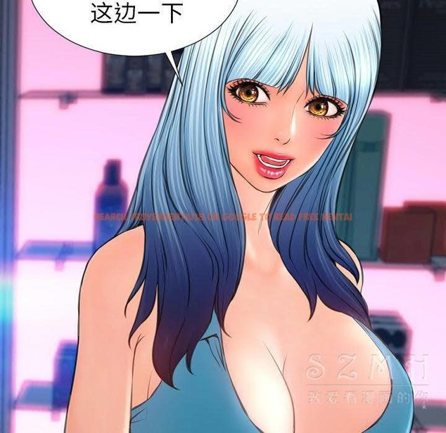 查看漫画S商店的她 - 第29話 - tymanga.com中的2291699图片