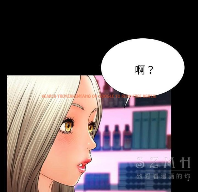 查看漫画S商店的她 - 第29話 - tymanga.com中的2291701图片
