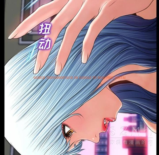 查看漫画S商店的她 - 第29話 - tymanga.com中的2291705图片