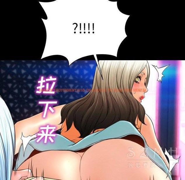 查看漫画S商店的她 - 第29話 - tymanga.com中的2291707图片