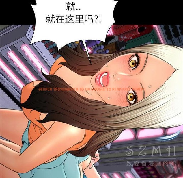 查看漫画S商店的她 - 第29話 - tymanga.com中的2291709图片