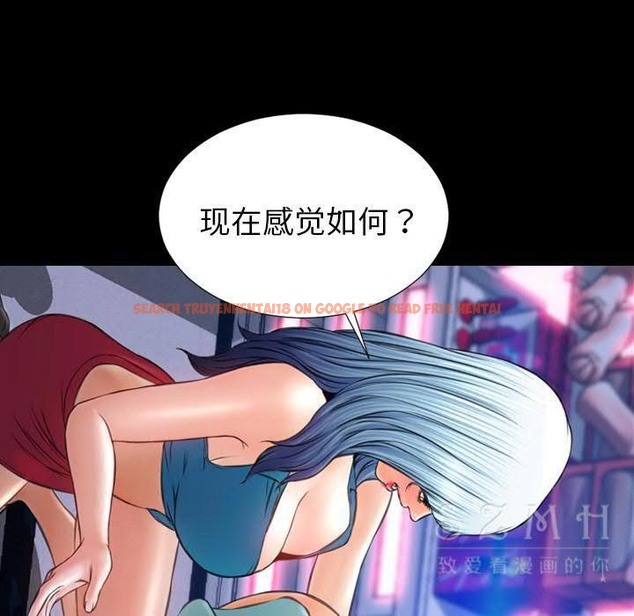 查看漫画S商店的她 - 第29話 - tymanga.com中的2291722图片