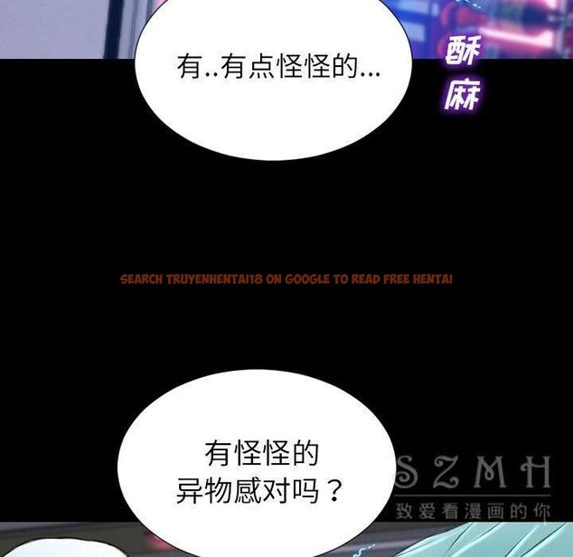 查看漫画S商店的她 - 第29話 - tymanga.com中的2291724图片