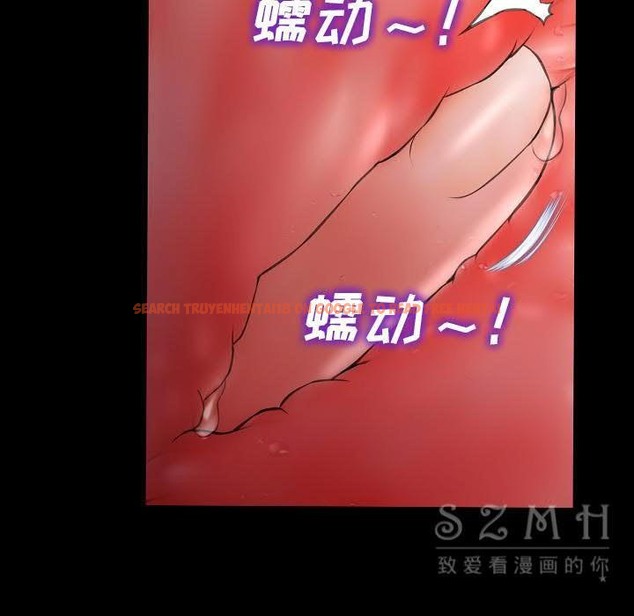 查看漫画S商店的她 - 第29話 - tymanga.com中的2291728图片
