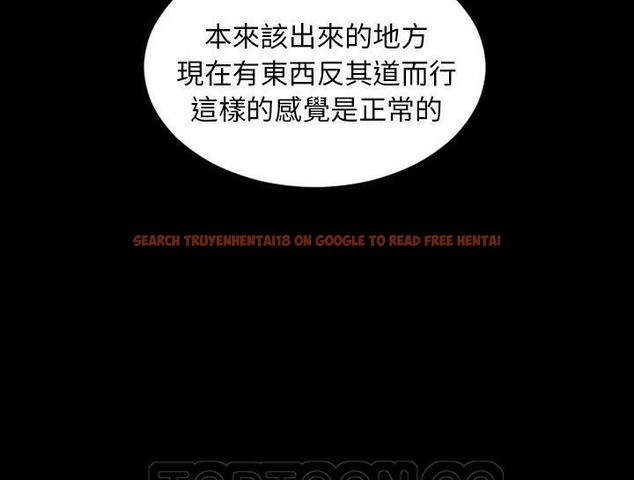 查看漫画S商店的她 - 第30話 - tymanga.com中的2291741图片