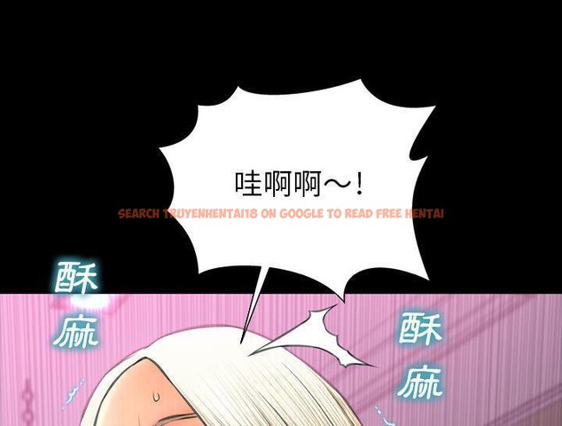 查看漫画S商店的她 - 第30話 - tymanga.com中的2291745图片