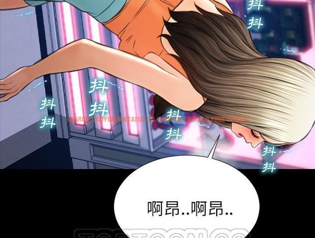 查看漫画S商店的她 - 第30話 - tymanga.com中的2291753图片