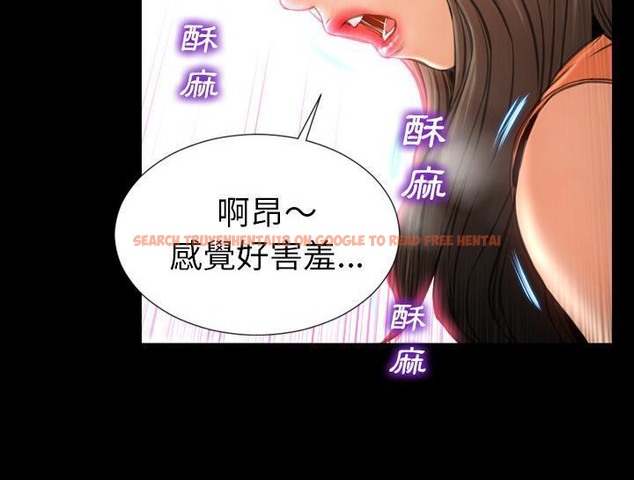 查看漫画S商店的她 - 第30話 - tymanga.com中的2291755图片