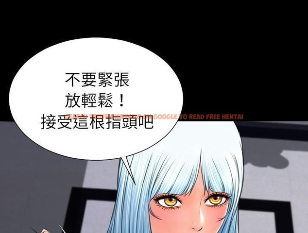 查看漫画S商店的她 - 第30話 - tymanga.com中的2291756图片