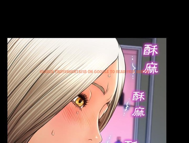 查看漫画S商店的她 - 第30話 - tymanga.com中的2291758图片