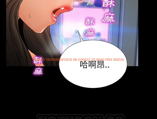 查看漫画S商店的她 - 第30話 - tymanga.com中的2291759图片