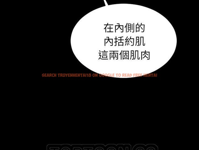 查看漫画S商店的她 - 第30話 - tymanga.com中的2291765图片
