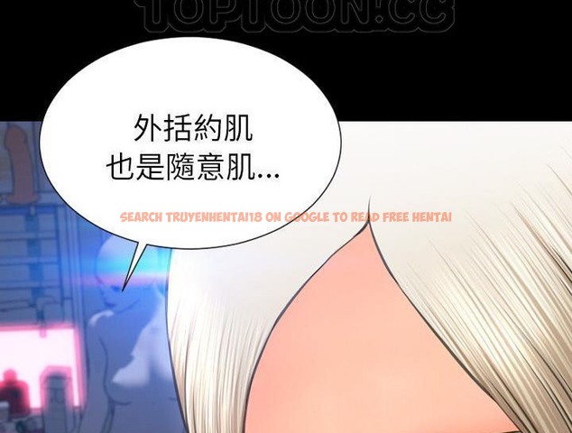 查看漫画S商店的她 - 第30話 - tymanga.com中的2291766图片