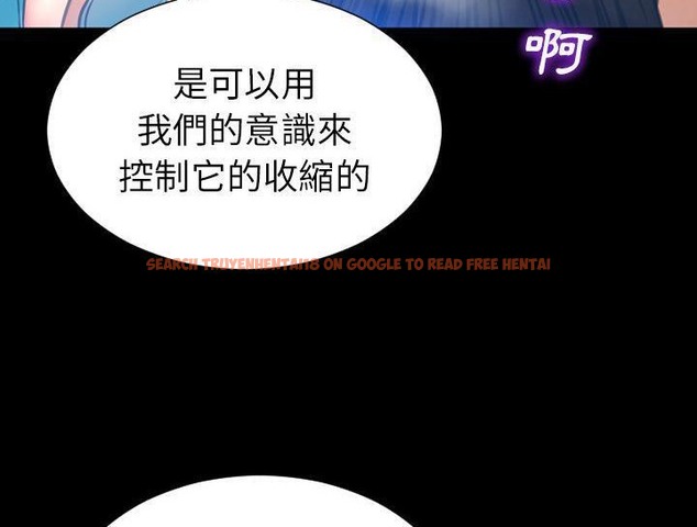 查看漫画S商店的她 - 第30話 - tymanga.com中的2291768图片