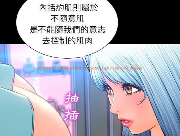 查看漫画S商店的她 - 第30話 - tymanga.com中的2291769图片