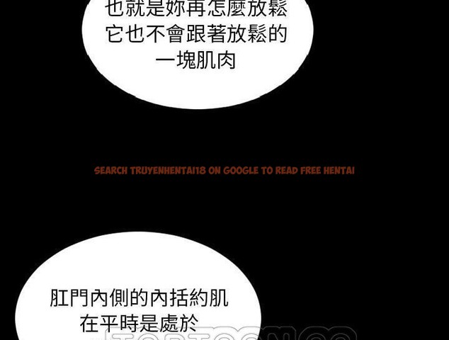 查看漫画S商店的她 - 第30話 - tymanga.com中的2291771图片