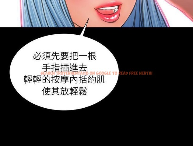 查看漫画S商店的她 - 第30話 - tymanga.com中的2291776图片