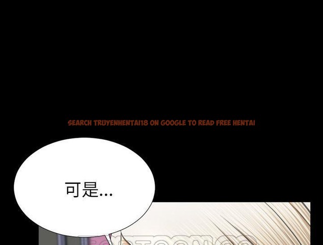 查看漫画S商店的她 - 第30話 - tymanga.com中的2291777图片