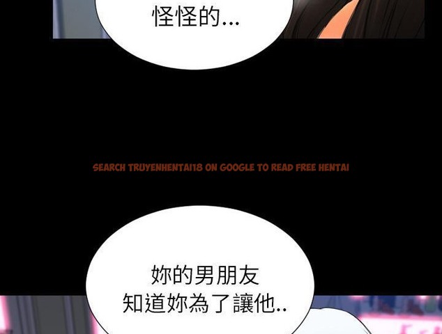 查看漫画S商店的她 - 第30話 - tymanga.com中的2291779图片