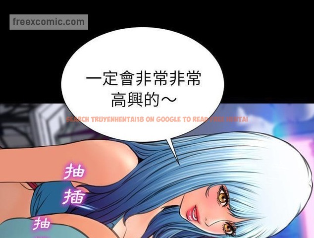 查看漫画S商店的她 - 第30話 - tymanga.com中的2291782图片